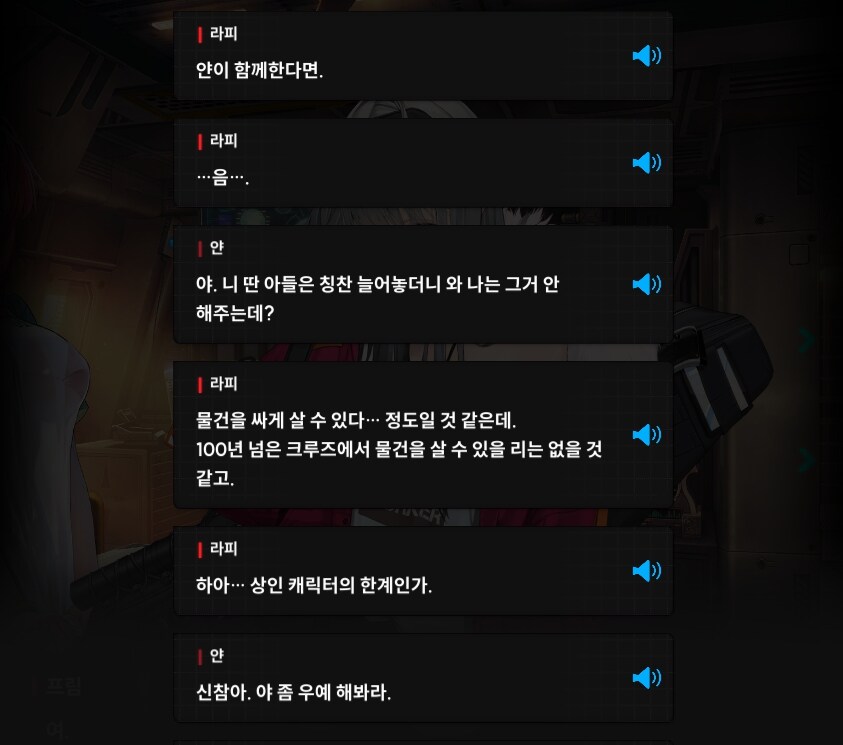 니케) 라피 ㅋㅋㅋ_2.jpg