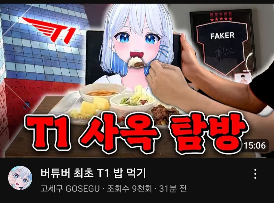 롤) 이게 그 팬덤은 원하지 않는 콜라보 그런건가_1.jpg