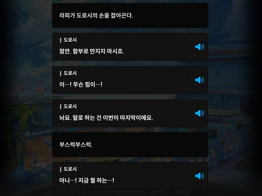 니케) 라피 진짜 무친련 ㄷㄷㄷ_1.jpg