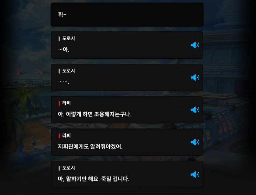 니케) 라피 진짜 무친련 ㄷㄷㄷ_3.jpg