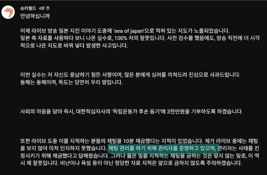 이번 달 들어 충격 먹은 2가지_1.jpg