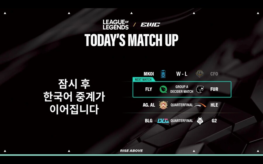 롤) 이제 플라이퀘스트 vs 퓨리아_1.png