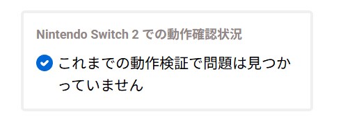 슈퍼로봇대전 Y 스위치판 용량, 지원언어 및 NS2 하위호환 이상 없음_9.png
