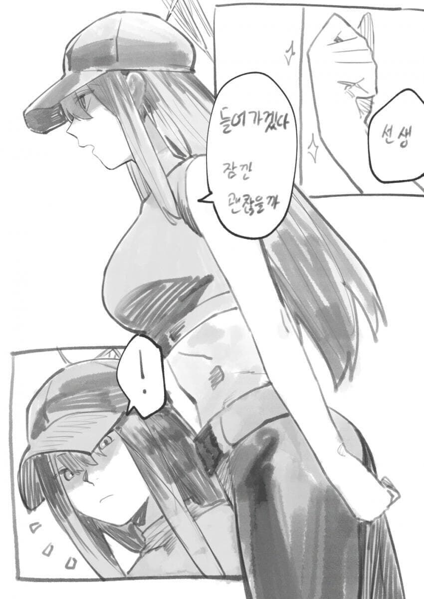 블루아카) 선생의 PTSD_1.jpg