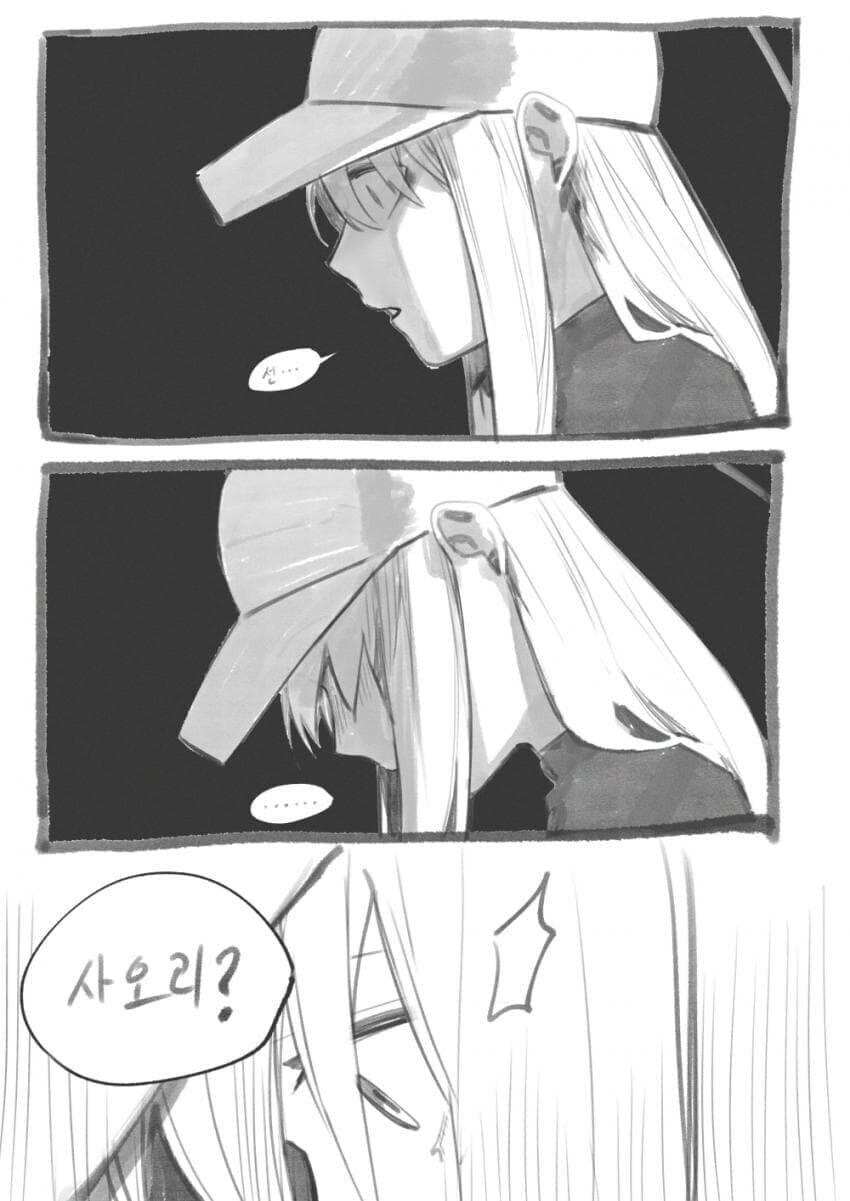 블루아카) 선생의 PTSD_4.jpg