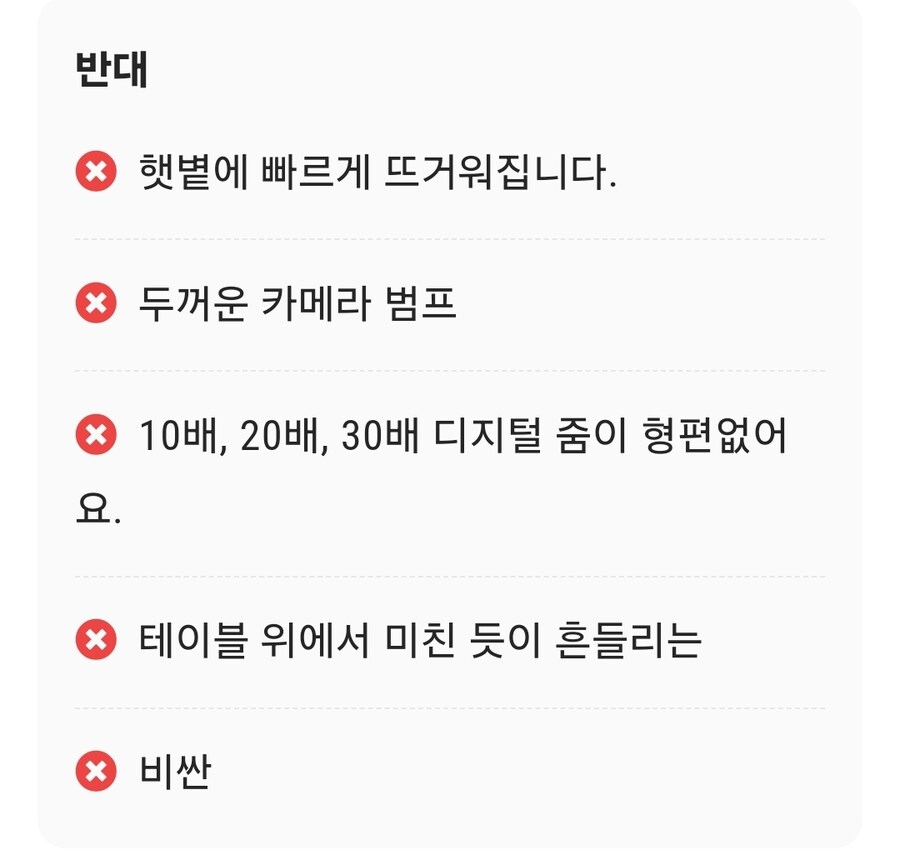 갤럭시 Z 폴드 7 리뷰: 폴더블 완벽함이 아이폰을 떠나게 하는 유혹입니다._6.jpg