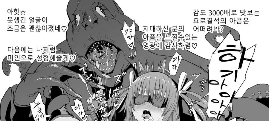 우오옷 감도 3000배다!!!!_1.webp