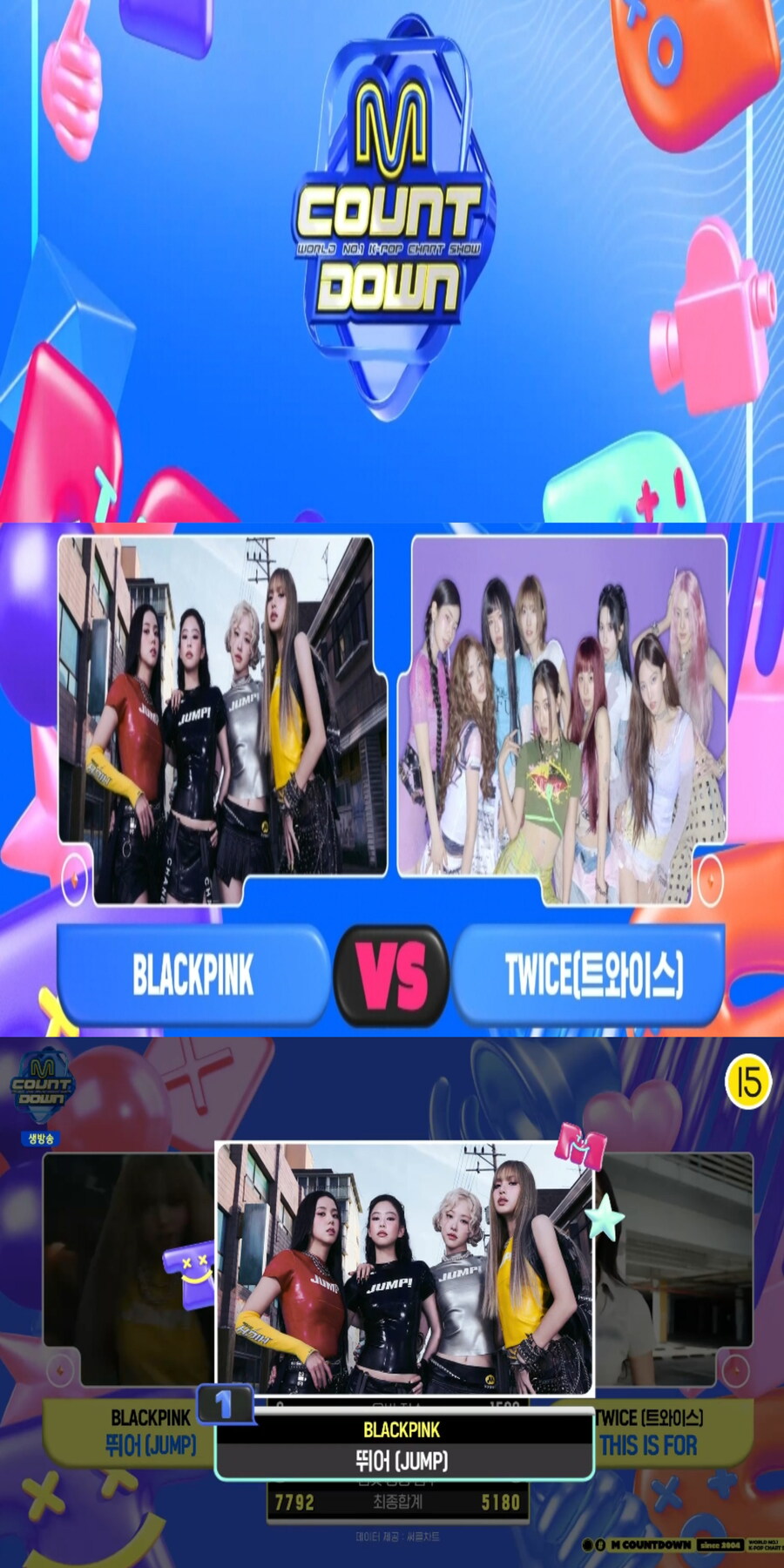 250717 엠카운트다운 1위_1.jpg