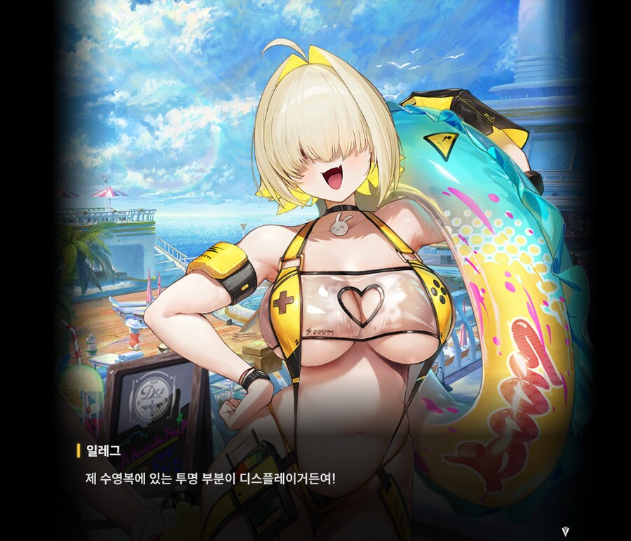 니케) 나도 BOOB하고 싶다._2.png