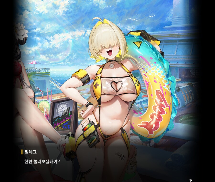 니케) 나도 BOOB하고 싶다._3.png