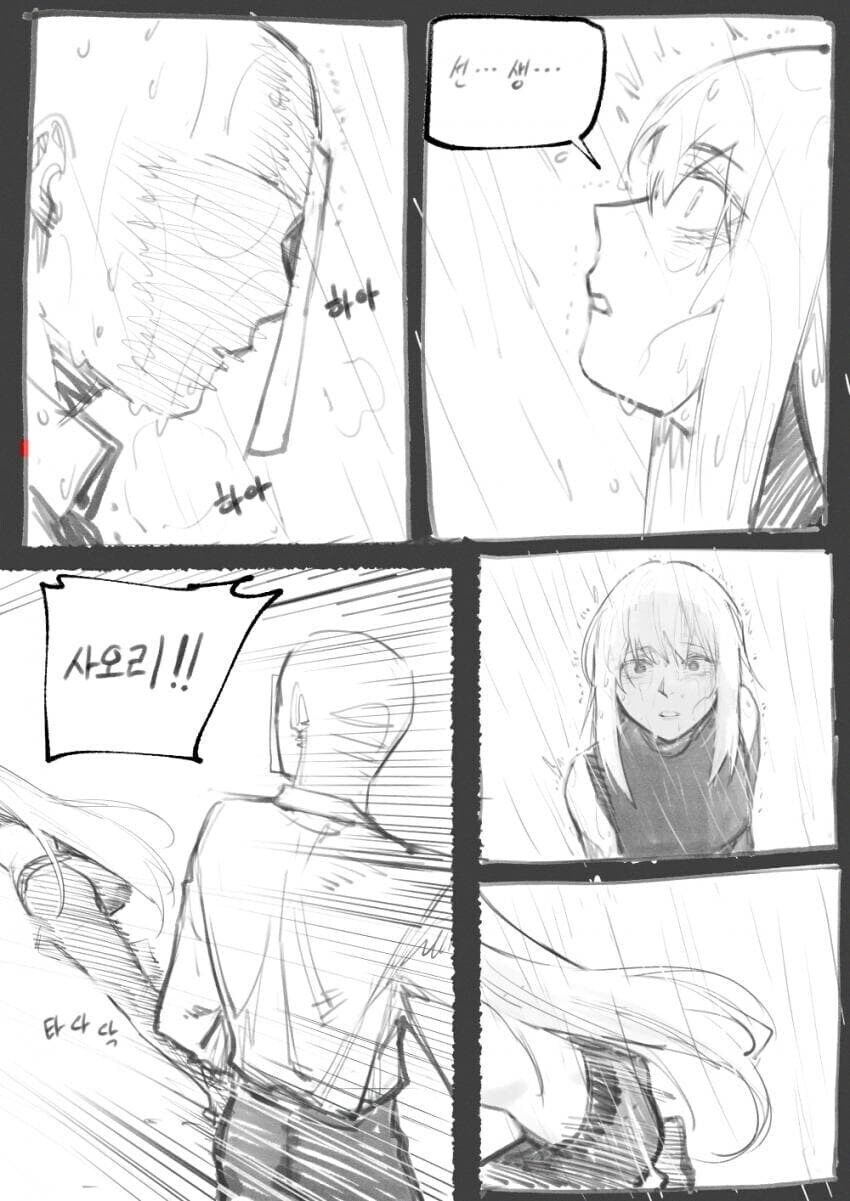 블루아카)베글 ptsd 만화 뒷이야기_6.jpg