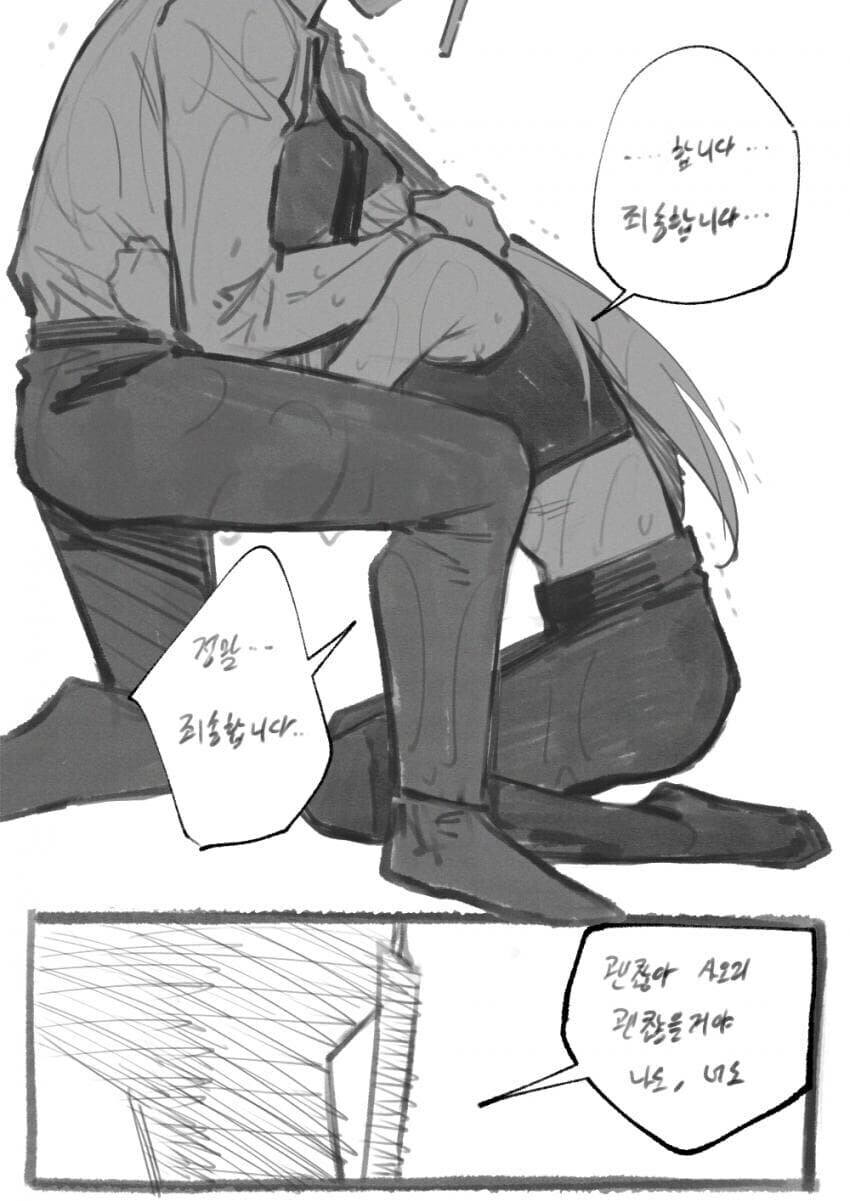 블루아카)베글 ptsd 만화 뒷이야기_12.jpg
