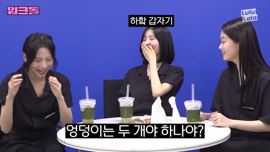 엉덩이는 두개야 하나야?_2.png