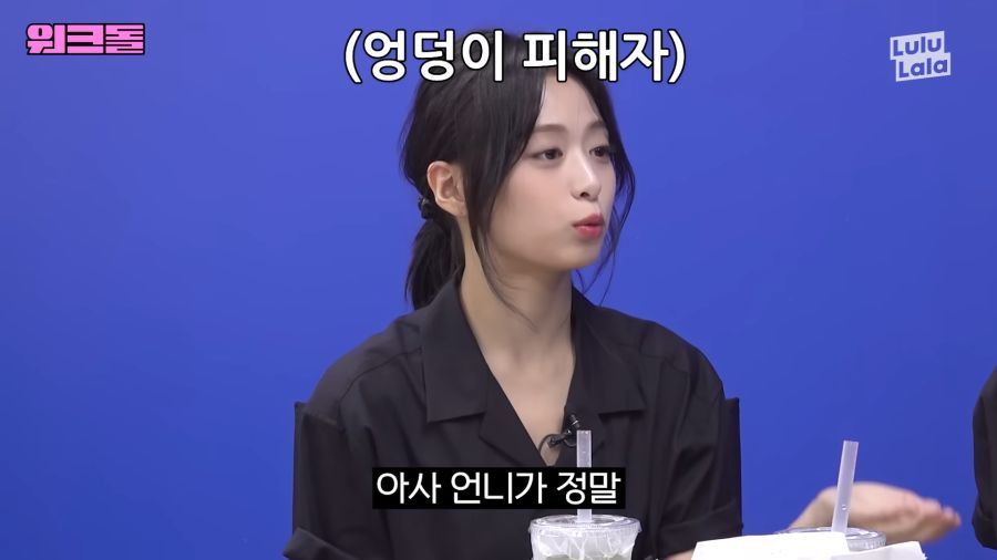 엉덩이는 두개야 하나야?_3.png