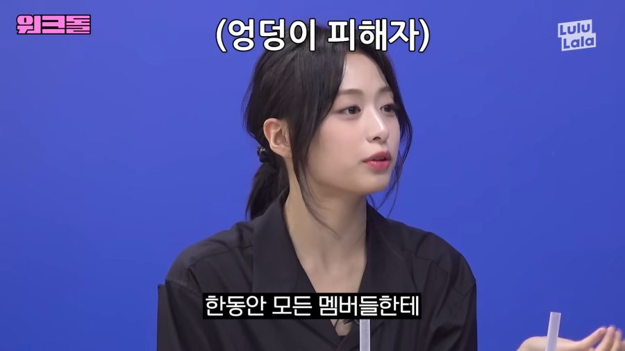 엉덩이는 두개야 하나야?_5.png