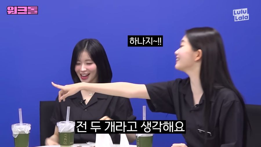 엉덩이는 두개야 하나야?_8.png