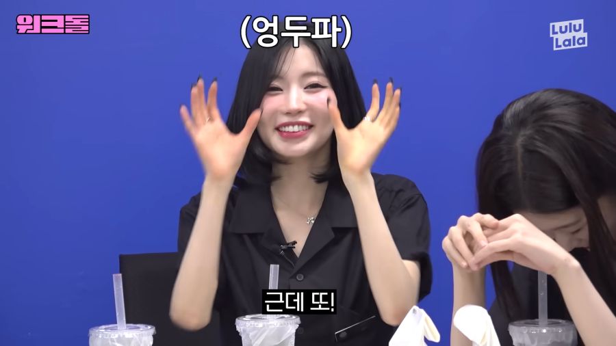 엉덩이는 두개야 하나야?_11.png