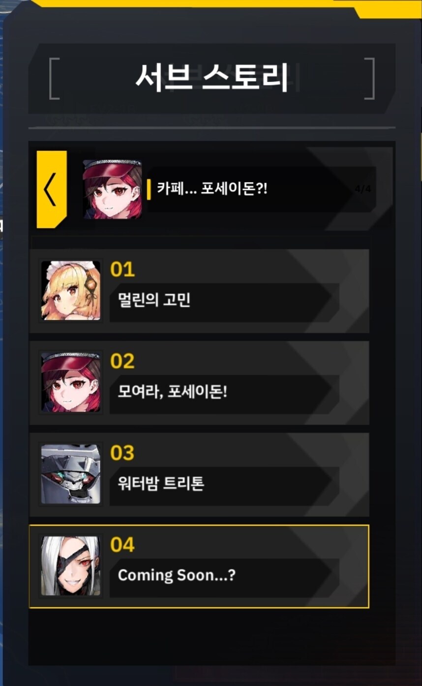 라오)오늘도 평화로운 오르카_5.jpg