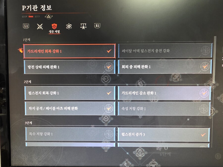 펄스전지 최대 갯수?_3.jpg