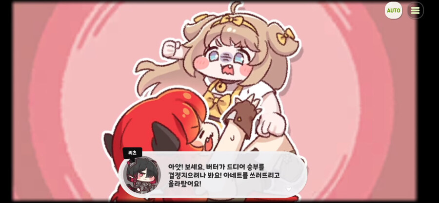 오늘자 트릭컬 근황_4.jpg