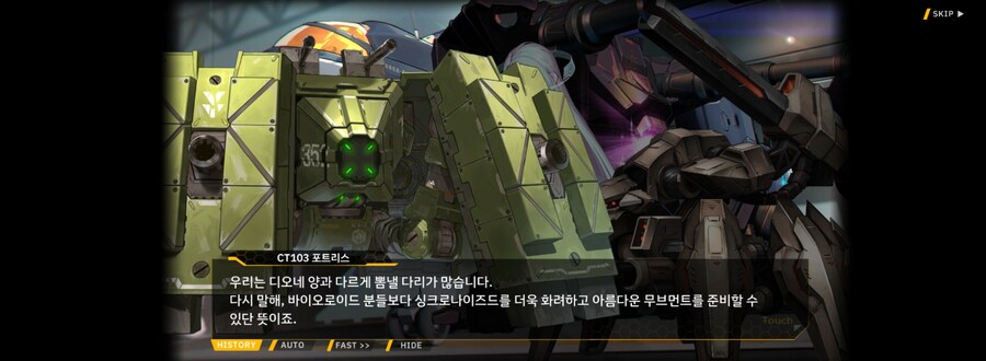 라오) 난 알프레드와 그 일당, 스파르탄즈만 미친소리하나 했는데_2.jpg