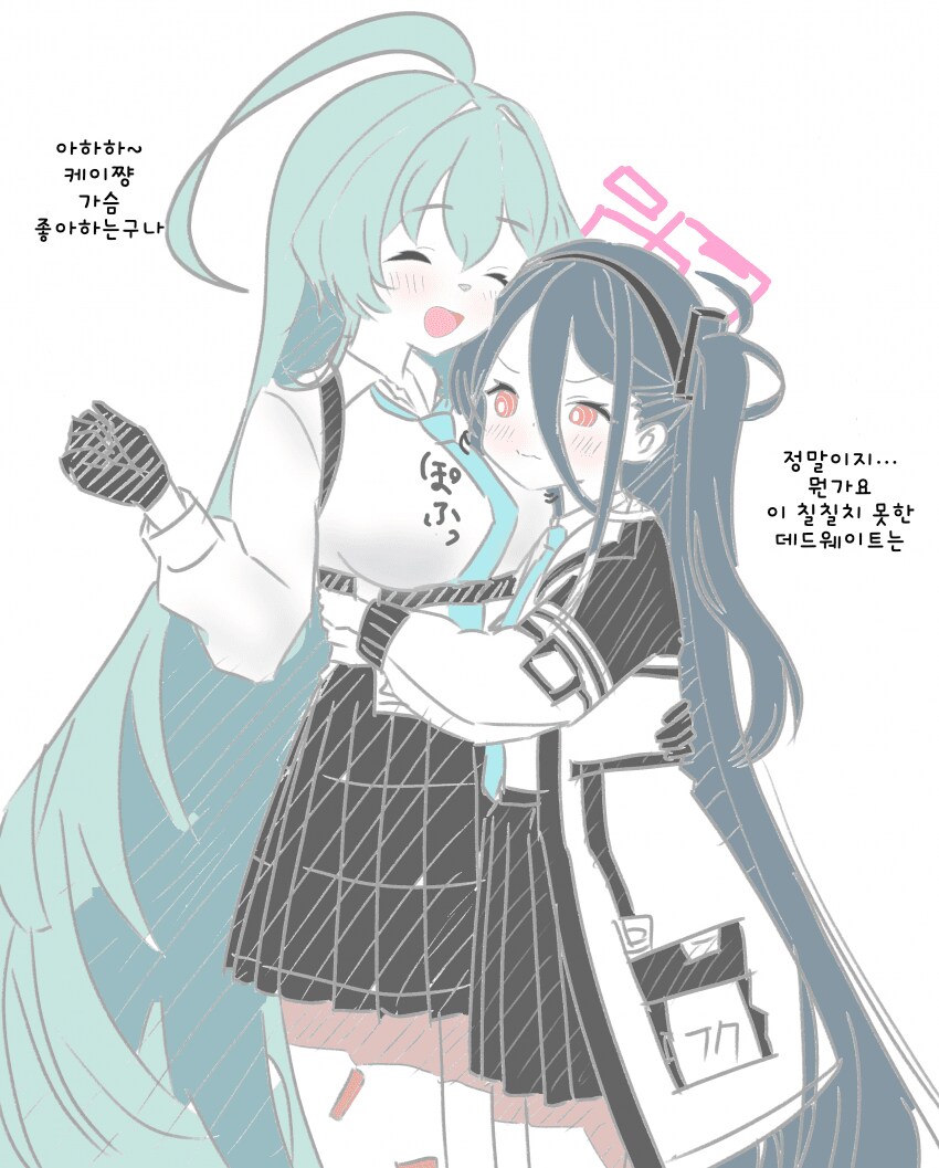 블루아카)케이쨩과 유메가 만난 세계관_2.png