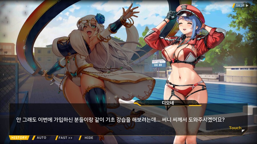 [이벤트]서브 스토리(오르카 싱크로나이즈드!-오르카 AGS 수영부 1)_4.png
