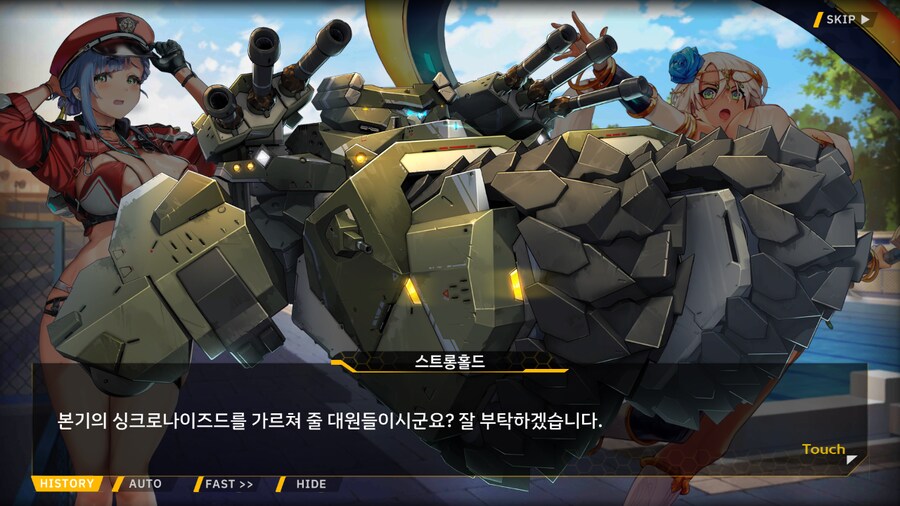 [이벤트]서브 스토리(오르카 싱크로나이즈드!-오르카 AGS 수영부 1)_8.png