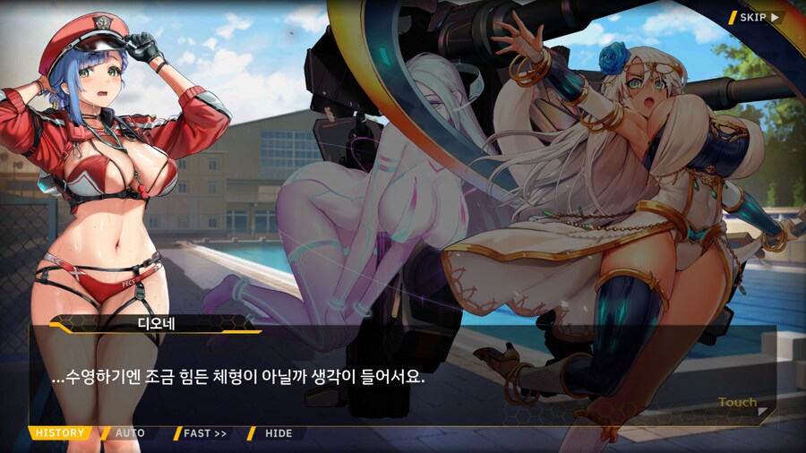 [이벤트]서브 스토리(오르카 싱크로나이즈드!-오르카 AGS 수영부 1)_13.png