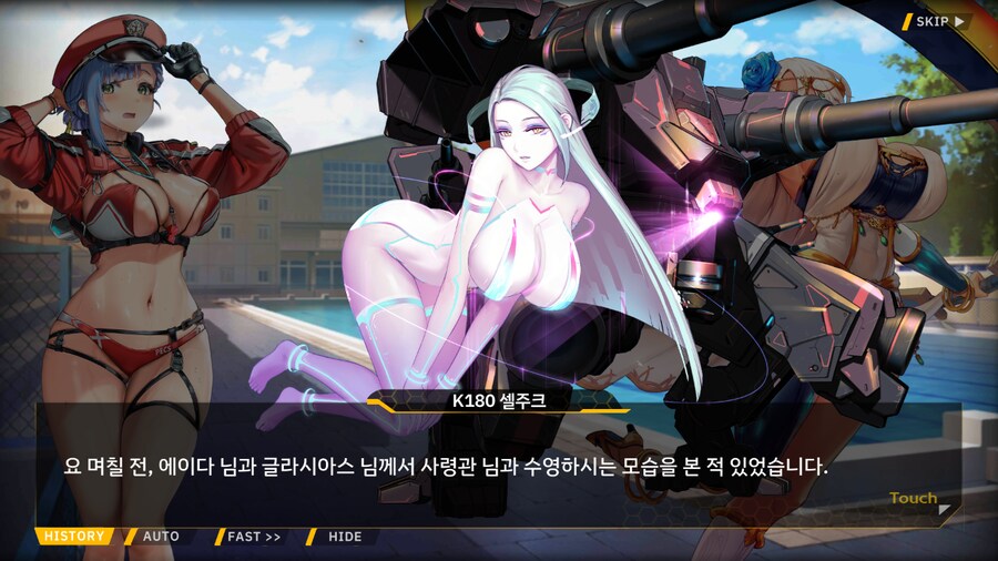[이벤트]서브 스토리(오르카 싱크로나이즈드!-오르카 AGS 수영부 1)_14.png