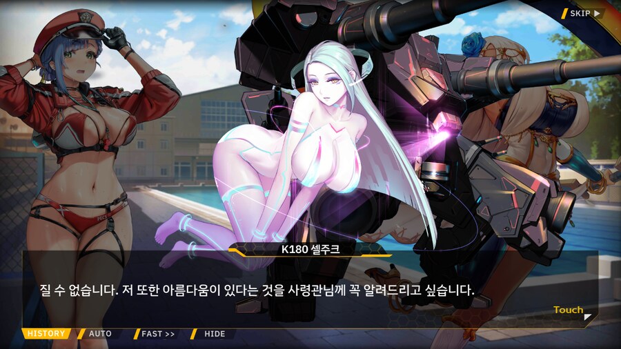 [이벤트]서브 스토리(오르카 싱크로나이즈드!-오르카 AGS 수영부 1)_17.png
