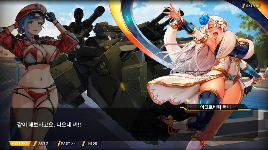 [이벤트]서브 스토리(오르카 싱크로나이즈드!-오르카 AGS 수영부 1)_23.png