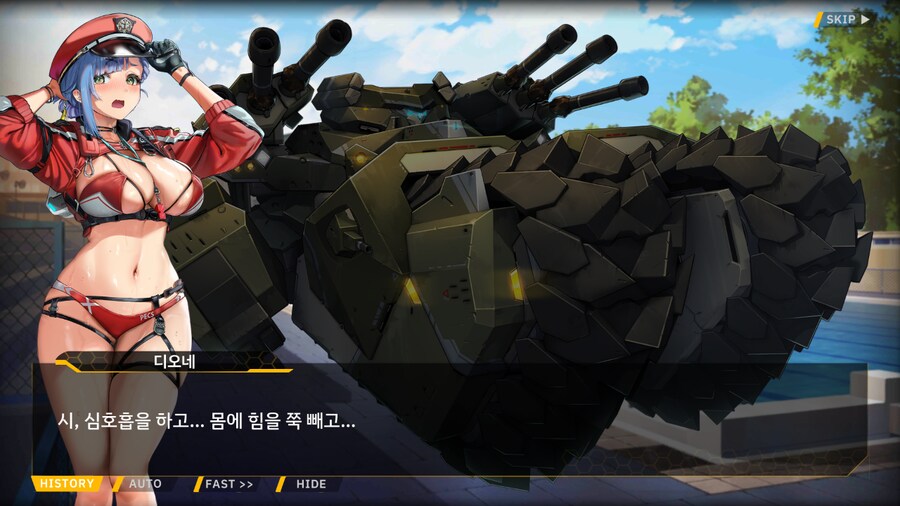[이벤트]서브 스토리(오르카 싱크로나이즈드!-오르카 AGS 수영부 1)_27.png