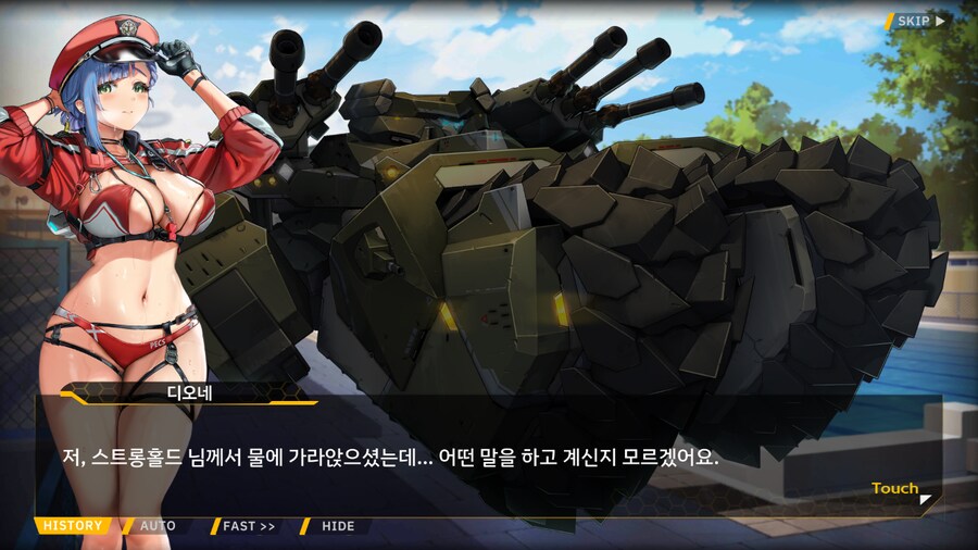 [이벤트]서브 스토리(오르카 싱크로나이즈드!-오르카 AGS 수영부 1)_30.png