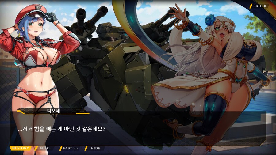 [이벤트]서브 스토리(오르카 싱크로나이즈드!-오르카 AGS 수영부 1)_32.png