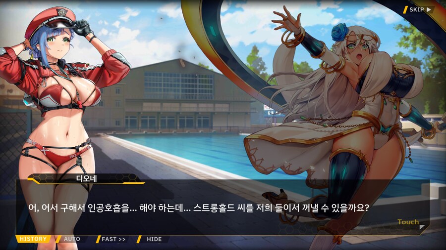 [이벤트]서브 스토리(오르카 싱크로나이즈드!-오르카 AGS 수영부 1)_35.png
