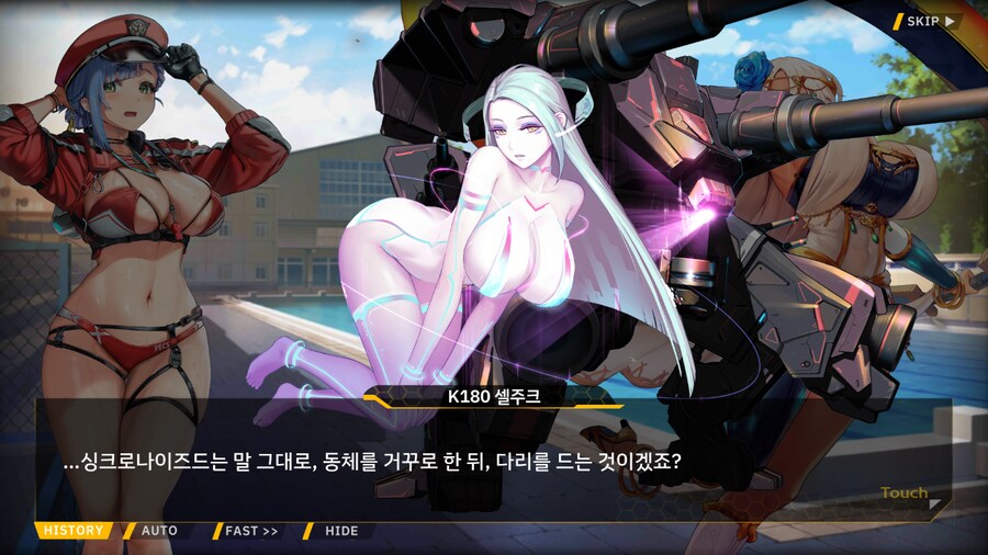 [이벤트]서브 스토리(오르카 싱크로나이즈드!-오르카 AGS 수영부 1)_38.png