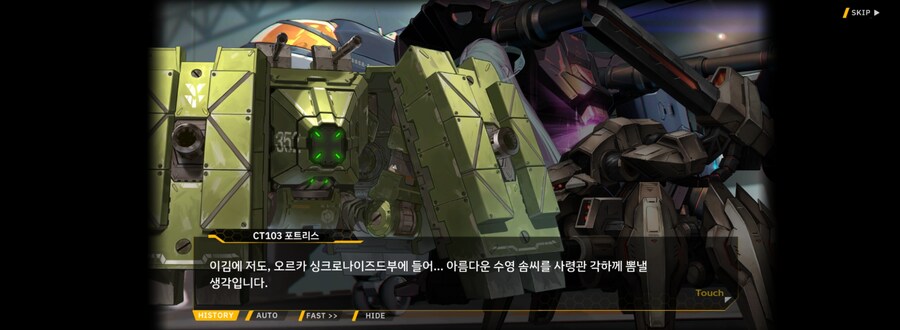 이번 이벤트 특: 시리어스는 정말 치밀하게 잘짰다_6.jpg