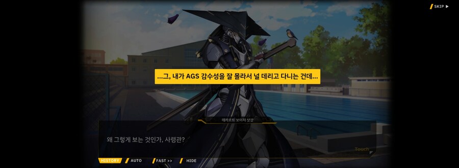 이번 이벤트 특: 시리어스는 정말 치밀하게 잘짰다_11.jpg
