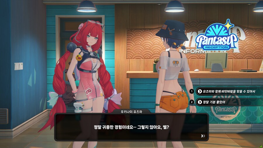 젠레스]최고의 여름 이벤트면 개추 ㅋㅋㅋ_17.png