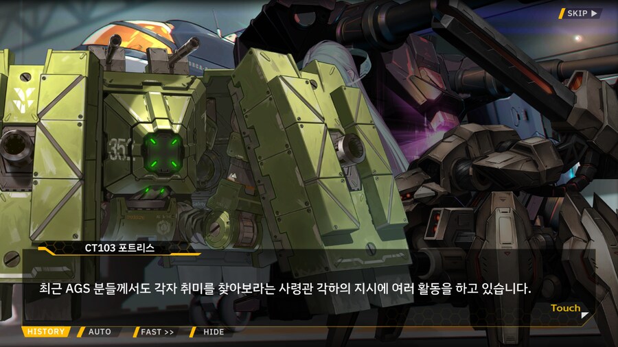 [이벤트]서브 스토리(오르카 싱크로나이즈드!-오르카 AGS 수영부 2)_3.png