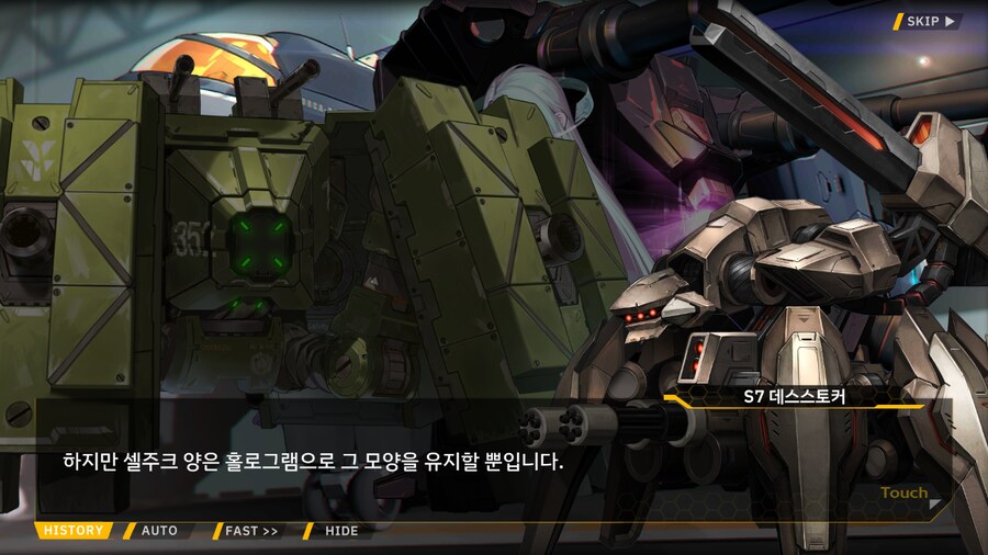[이벤트]서브 스토리(오르카 싱크로나이즈드!-오르카 AGS 수영부 2)_11.png