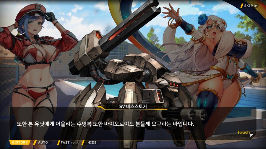 [이벤트]서브 스토리(오르카 싱크로나이즈드!-오르카 AGS 수영부 2)_24.png