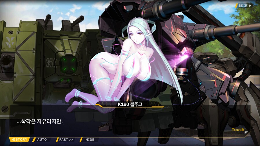 [이벤트]서브 스토리(오르카 싱크로나이즈드!-오르카 AGS 수영부 2)_30.png