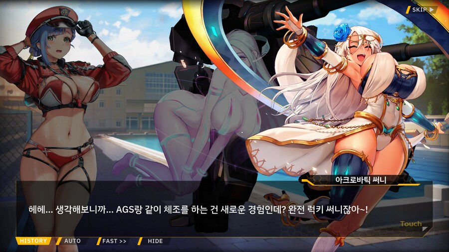 [이벤트]서브 스토리(오르카 싱크로나이즈드!-오르카 AGS 수영부 2)_37.png