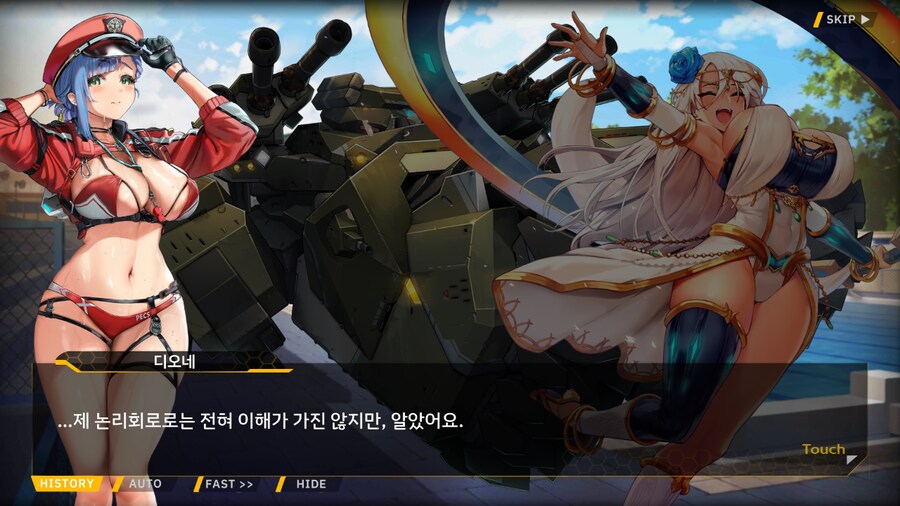 [이벤트]서브 스토리(오르카 싱크로나이즈드!-오르카 AGS 수영부 2)_38.png