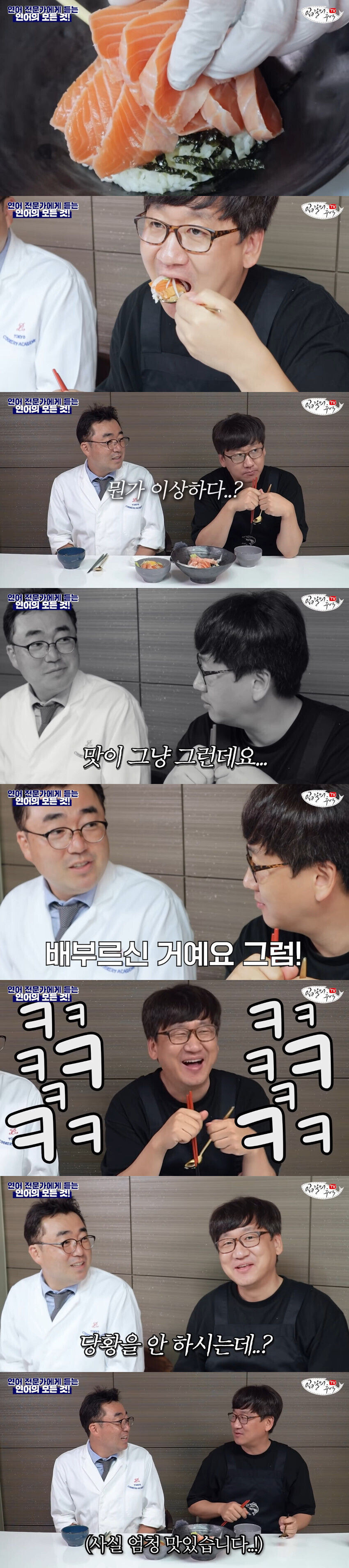 일부러 맛없다고 해봤더니 베테랑 사장님 반응_1.jpg