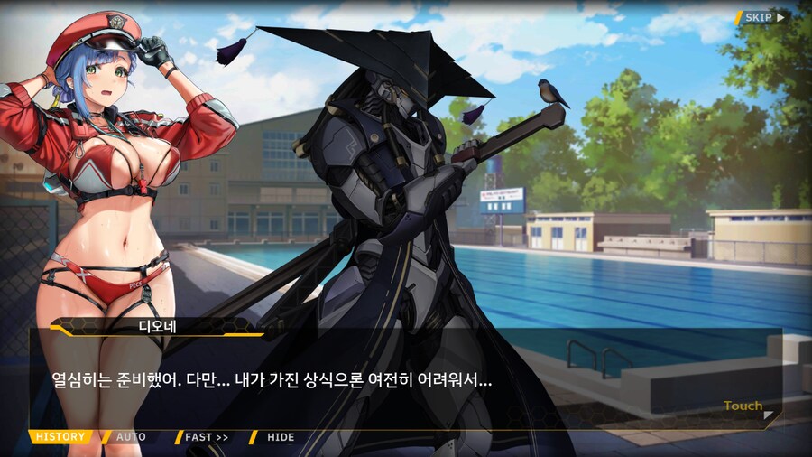 [이벤트]서브 스토리(오르카 싱크로나이즈드!-오르카 AGS 수영부 3)_12.png