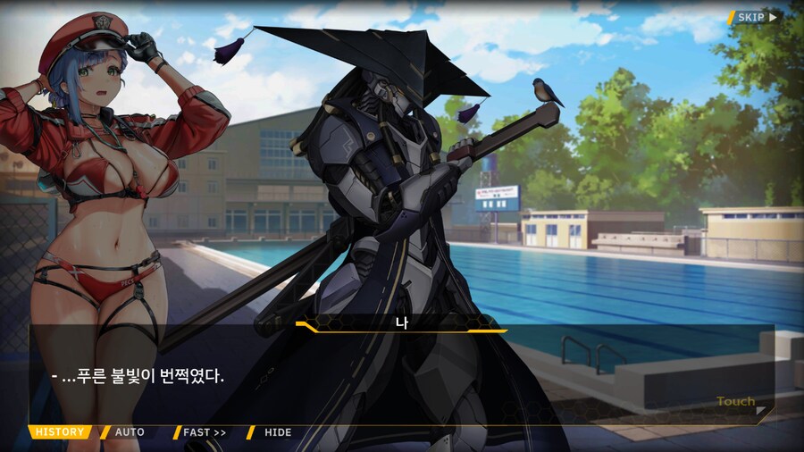 [이벤트]서브 스토리(오르카 싱크로나이즈드!-오르카 AGS 수영부 3)_20.png