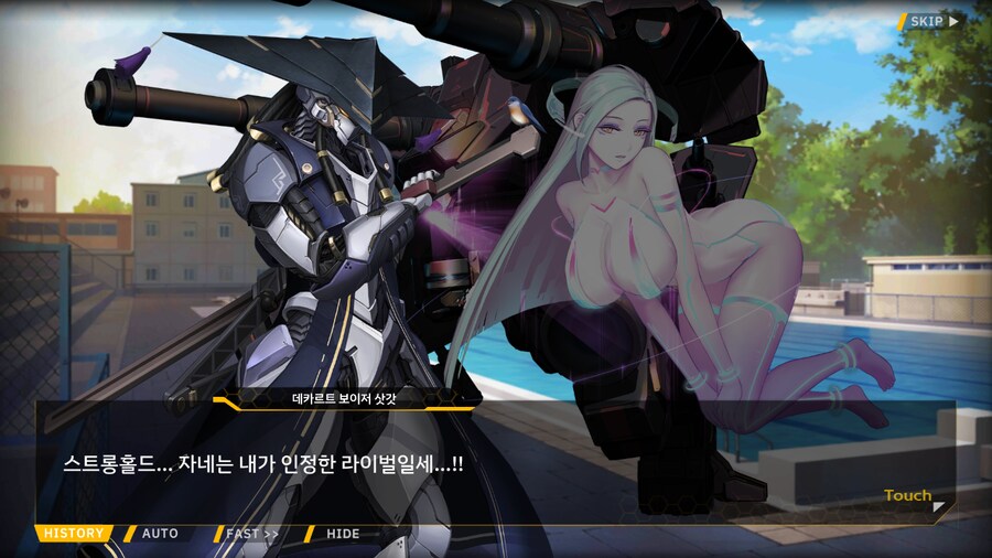 [이벤트]서브 스토리(오르카 싱크로나이즈드!-오르카 AGS 수영부 3)_36.png